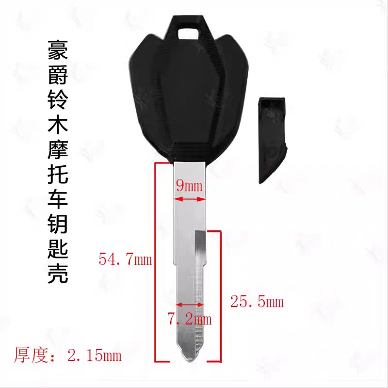 适用豪爵铃木摩托车DR/TR/CXR300钥匙坯左槽电门锁芯片槽副钥匙胚