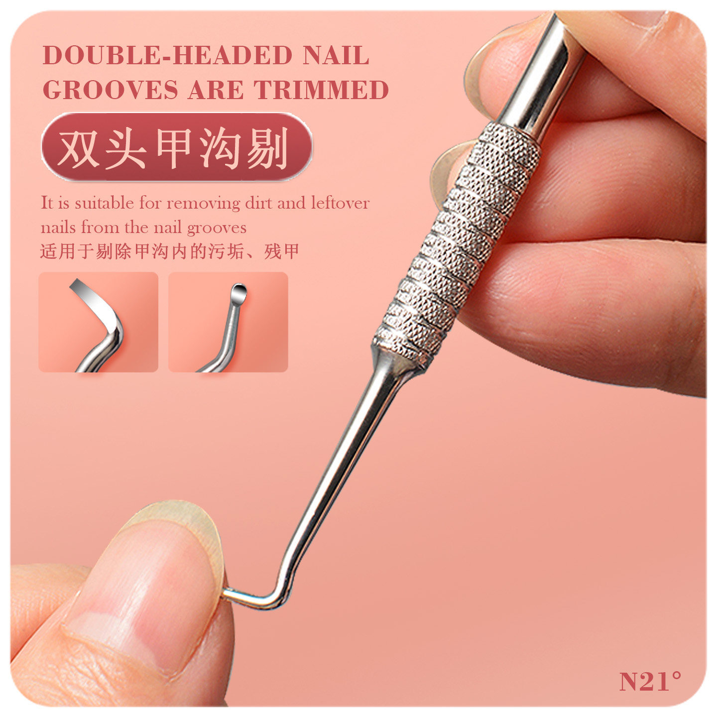 剔甲器甲沟勺修脚神器脚趾嵌甲炎洁指甲缝勾棒美甲沟专用美甲工具