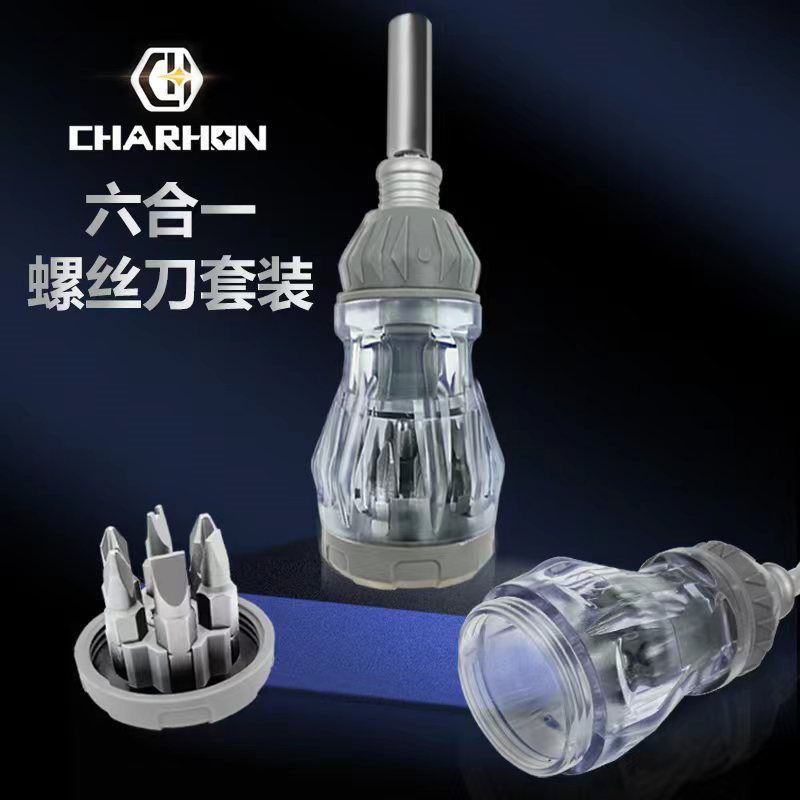 伸缩棘轮多功能组合螺丝刀拆机工具套装 强磁批头S2改锥螺丝批