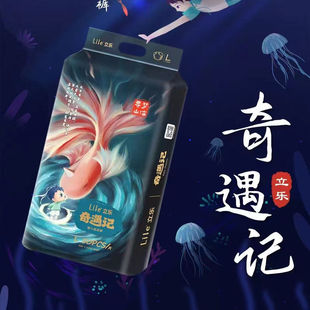 尿布濕嬰幼兒學(xué)步一體正品 超薄透氣尿不濕 拉拉褲 立樂奇遇記紙尿褲