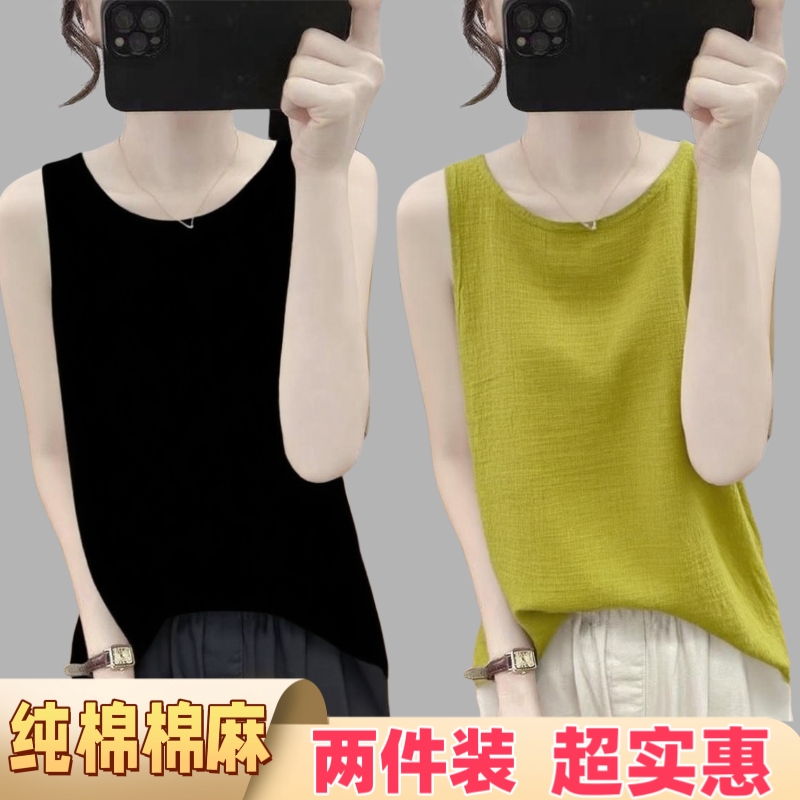 2026夏季新款圆领宽松无袖吊带背心女纯棉休闲风大码百搭打底上衣