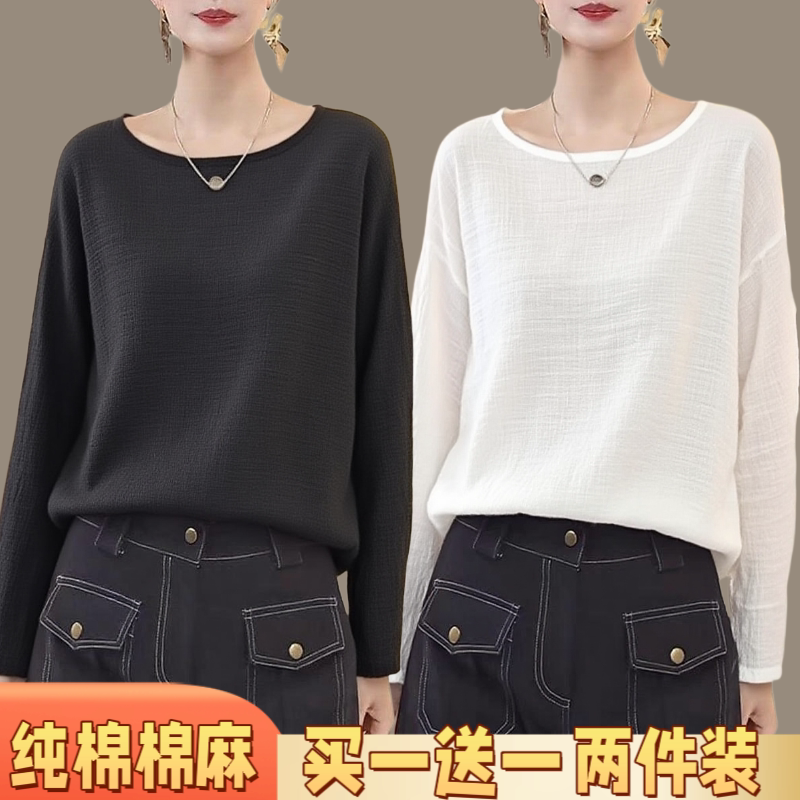 港风复古秋季长袖T恤女宽松纯棉打底衫内搭上衣慵懒休闲百搭款式