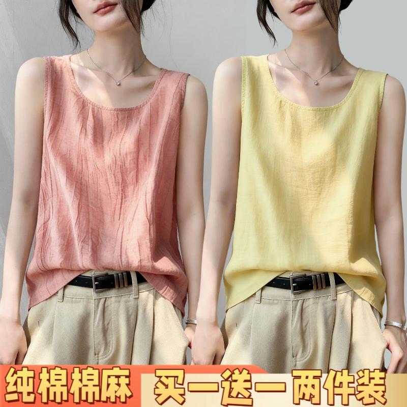 纯色款宽肩带纯棉夏季经典显瘦百搭无袖大码内搭外穿吊带背心上衣