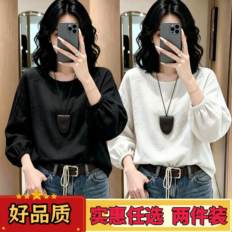 2026秋季柔和质感圆领长袖女宽松舒适简约基础通勤百搭小衫女装