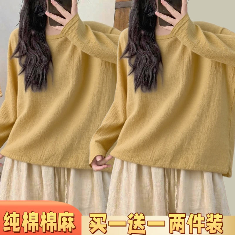 女装棉麻宽松复古文艺范长袖百搭基础外搭穿搭素雅禅意秋冬季节