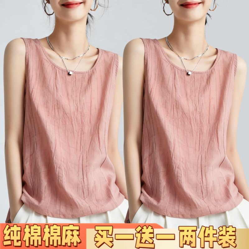 韩版休闲百搭吊带背心无袖宽松大码圆领夏季复古通勤显瘦时尚上衣