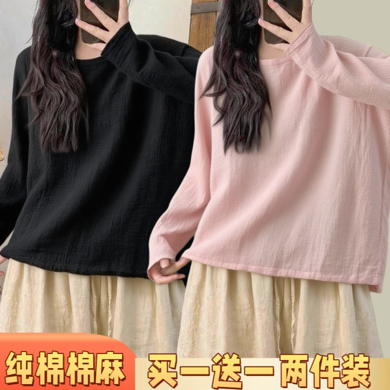 速干面料秋季打底衫女长袖纯棉内搭上衣运动休闲宽松T恤长袖圆领