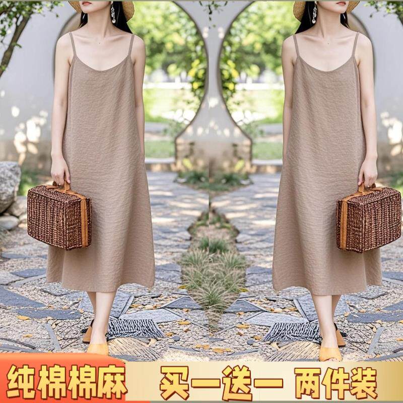 夏季棉麻吊带长裙宽松显瘦遮肚技巧大码针织百搭打底复古中长款