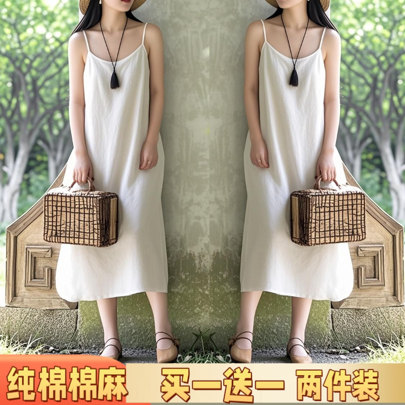 夏季白色吊带宽松气质超显瘦韩版百搭薄款通勤大码时尚打底外穿