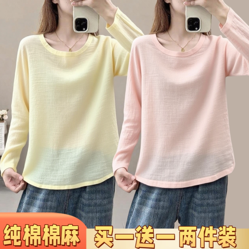 百搭基础款秋冬长袖内衣女棉麻薄款打底衫复古内搭上衣时尚洋气