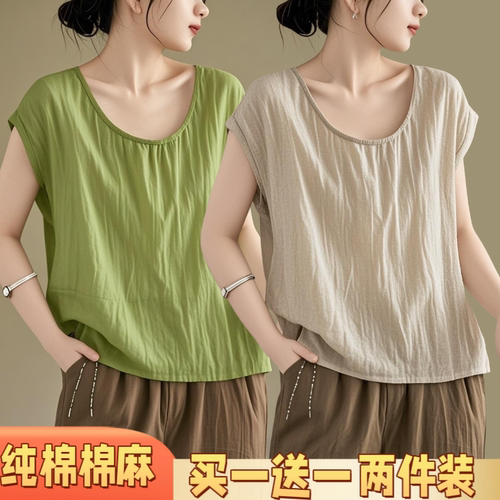 妈妈装2026夏季大码纯色短袖T恤女宽松显瘦中老年打底衫百搭休闲