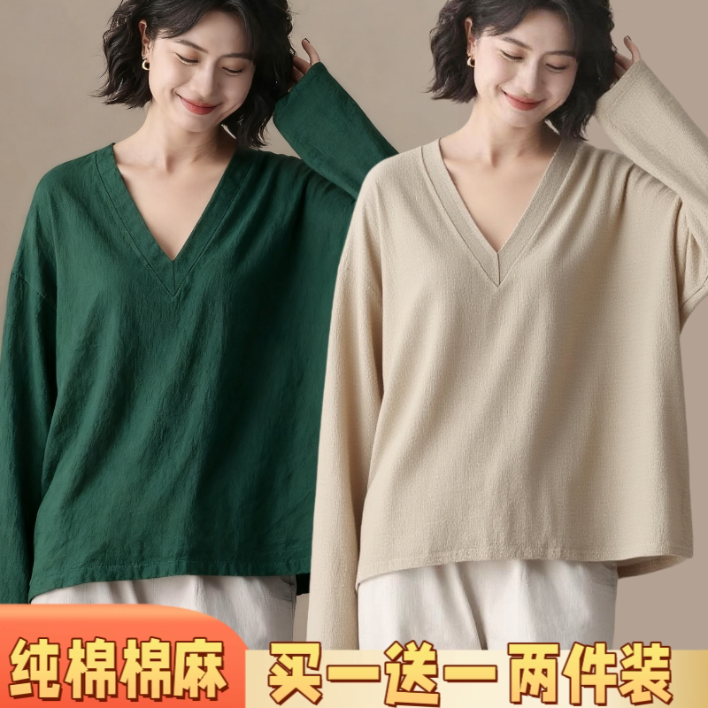 百搭基础款秋冬长袖内衣女棉麻薄款打底衫复古内搭气质V领上衣