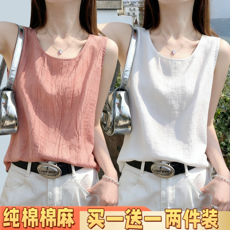 夏季薄款亲肤无袖夏季凉快大码显瘦透气百搭时尚圆领吊带背心女