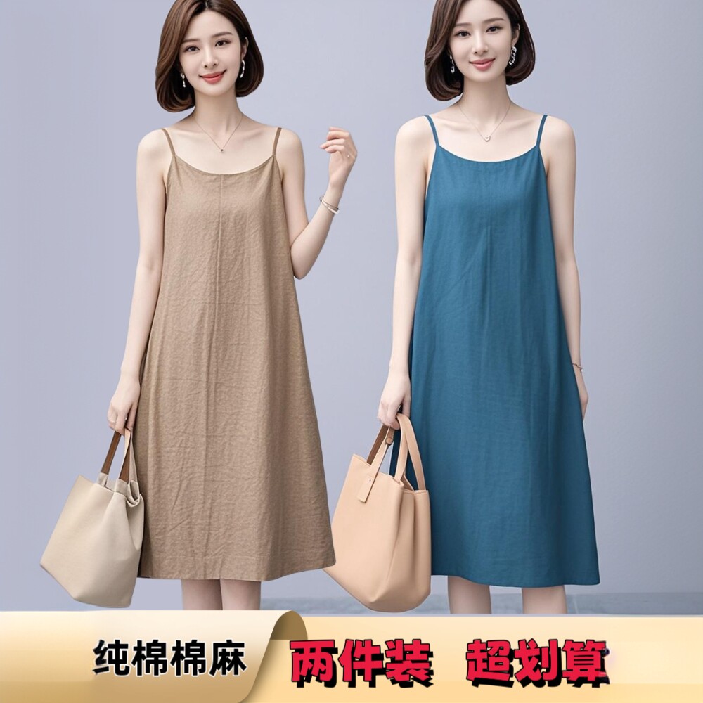 夏季吊带裙中长款简约内搭大码显瘦纯棉打底宽松纯色棉麻无袖大码
