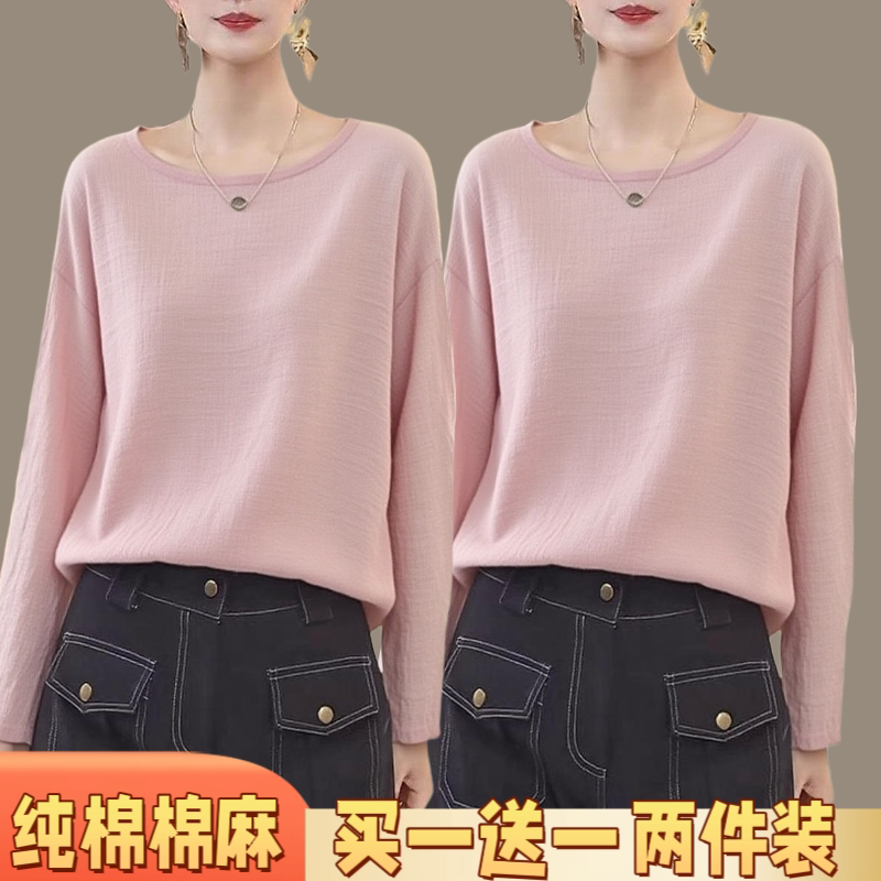 文艺范小众设计百搭上衣新款棉麻宽松外搭中式复古长衫女2026秋冬