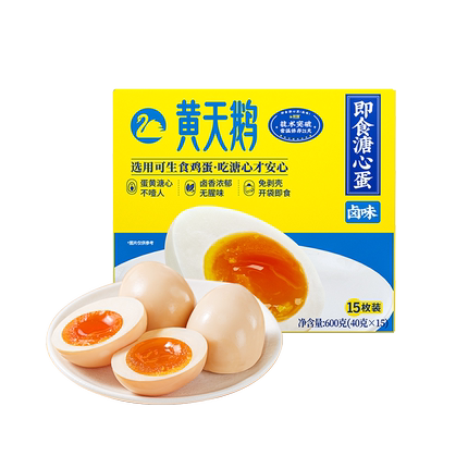 黄天鹅大师小点常温15枚装即食卤味糖心蛋七分熟溏心卤蛋开袋即食