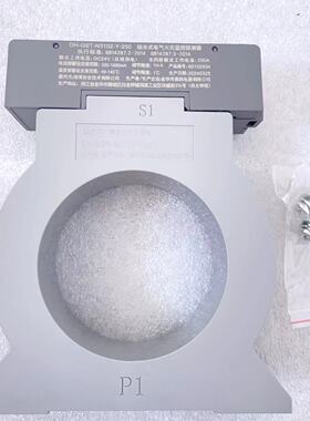 海湾DH-GST-N3102-Y-100/250/400/630/100K/250K电气火灾探测器