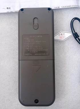 海湾BMQ-4/GST-BMQ-4电子编码器