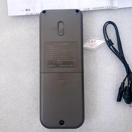 海湾BMQ-4/2编码器GST-BMQ-4电子编码器新款替代老款GST-BMQ-2