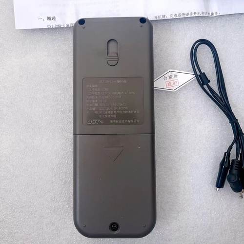 海湾BMQ-4/GST-BMQ-4电子编码器