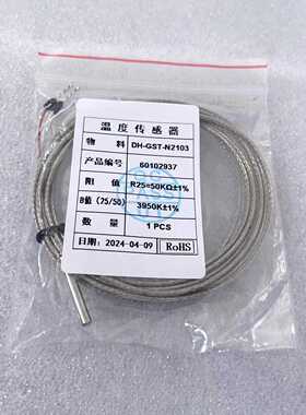 海湾GST-N2103/N3103/N3101-8测温式传感器电气火灾监控探测器