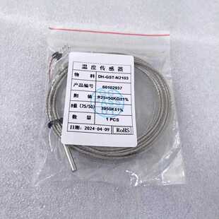 8测温式 海湾GST N3101 N3103 传感器电气火灾监控探测器 N2103