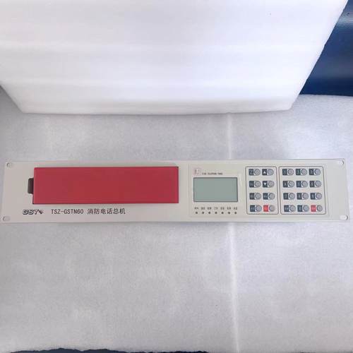 海湾N60/TS-GSTN60消防电话主机