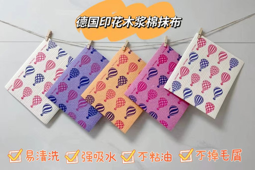 德国进口kalle百洁布洗碗布厨房抹布吸水刷碗海绵不沾油洗碗巾