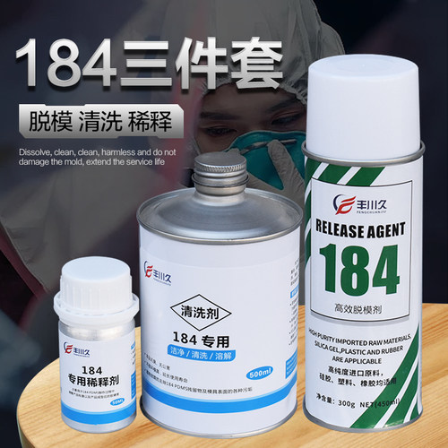 道康宁PDMS胶微流体实验胶水透明