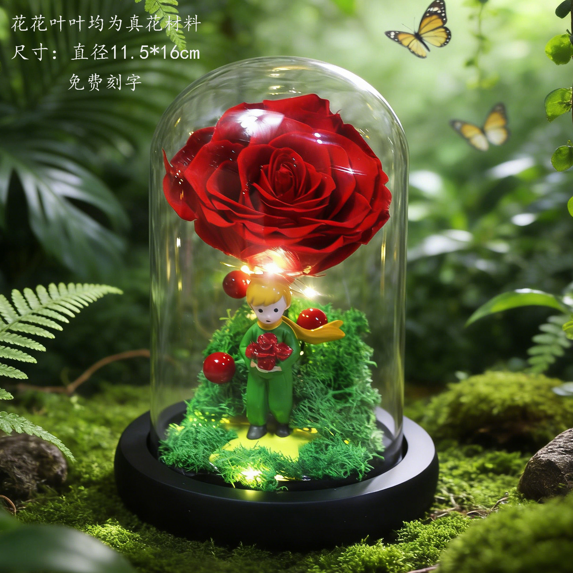 永生花真玫瑰礼盒刻字圣诞节送老师老婆生日礼物女友闺蜜妈妈老婆