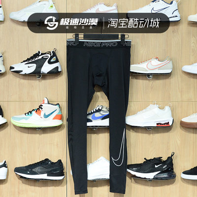 nike耐克裤子男2022新款紧身