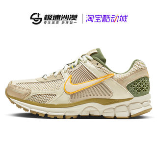 Nike/耐克女鞋Zoom Vomero 5老爹鞋低帮网面透气跑步鞋FQ6868-111