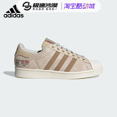 情侣板鞋Adidas/阿迪达斯