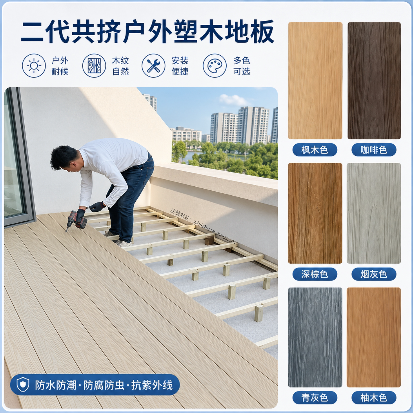 塑木地板户外防腐木压花工厂直销