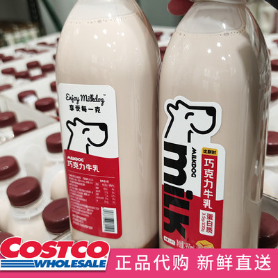 milkdog牛乳巴氏杀菌比利时