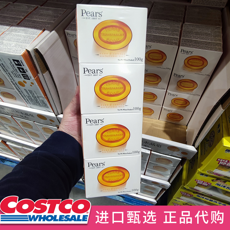 开市客Costco梨牌Pears琥珀橙精油润养水晶皂100g*12沐浴洁面香皂