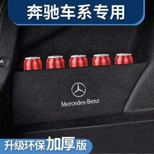 适用于奔驰车系后备箱隔板奔驰C级E级GLA GLC后备箱储物箱 GLB