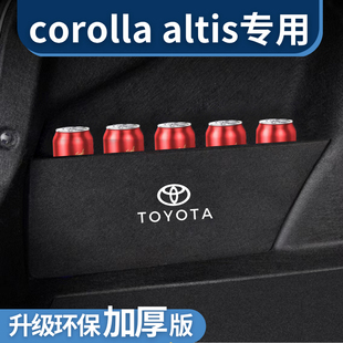 适用于卡羅拉台版corolla altis后备箱隔板储物箱收纳盒挡板