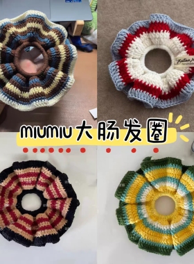 新款m.iu家同款手工钩织毛线编织发圈成品可爱创意礼物送闺蜜新手
