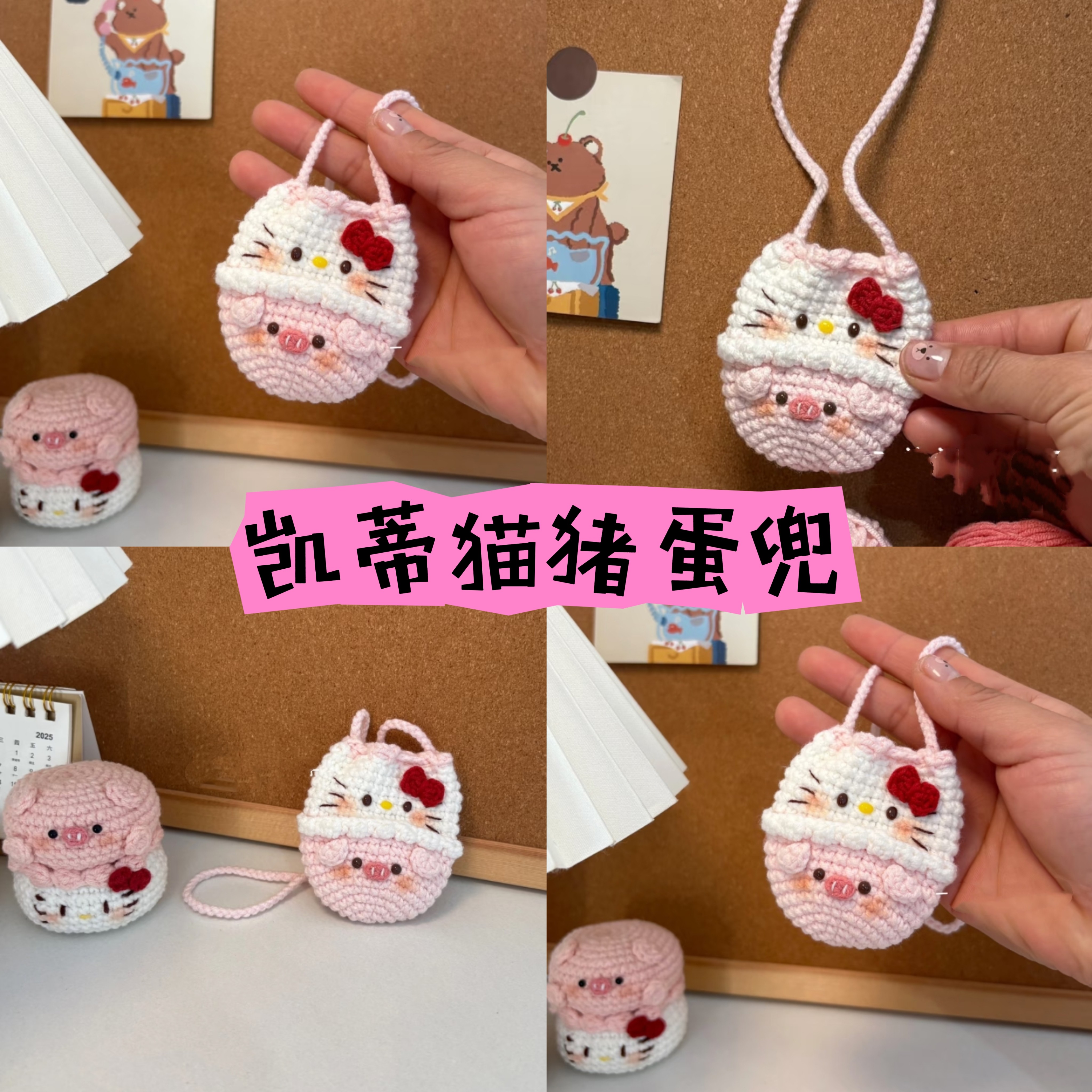 手工编织diy材料包毛线钩针蛋DIY编织材料包