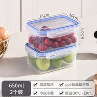 Rectangular kitchen refrigerator preservation box, microwave heat-resistant plastic lunch box, food lunch box, fruit storage sealed box thumbnail 3