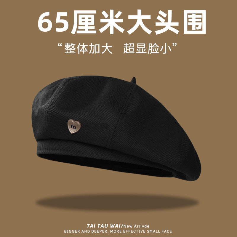 大头围韩系贝雷帽女秋冬复古英伦风八角帽加大码显脸小画家帽子潮