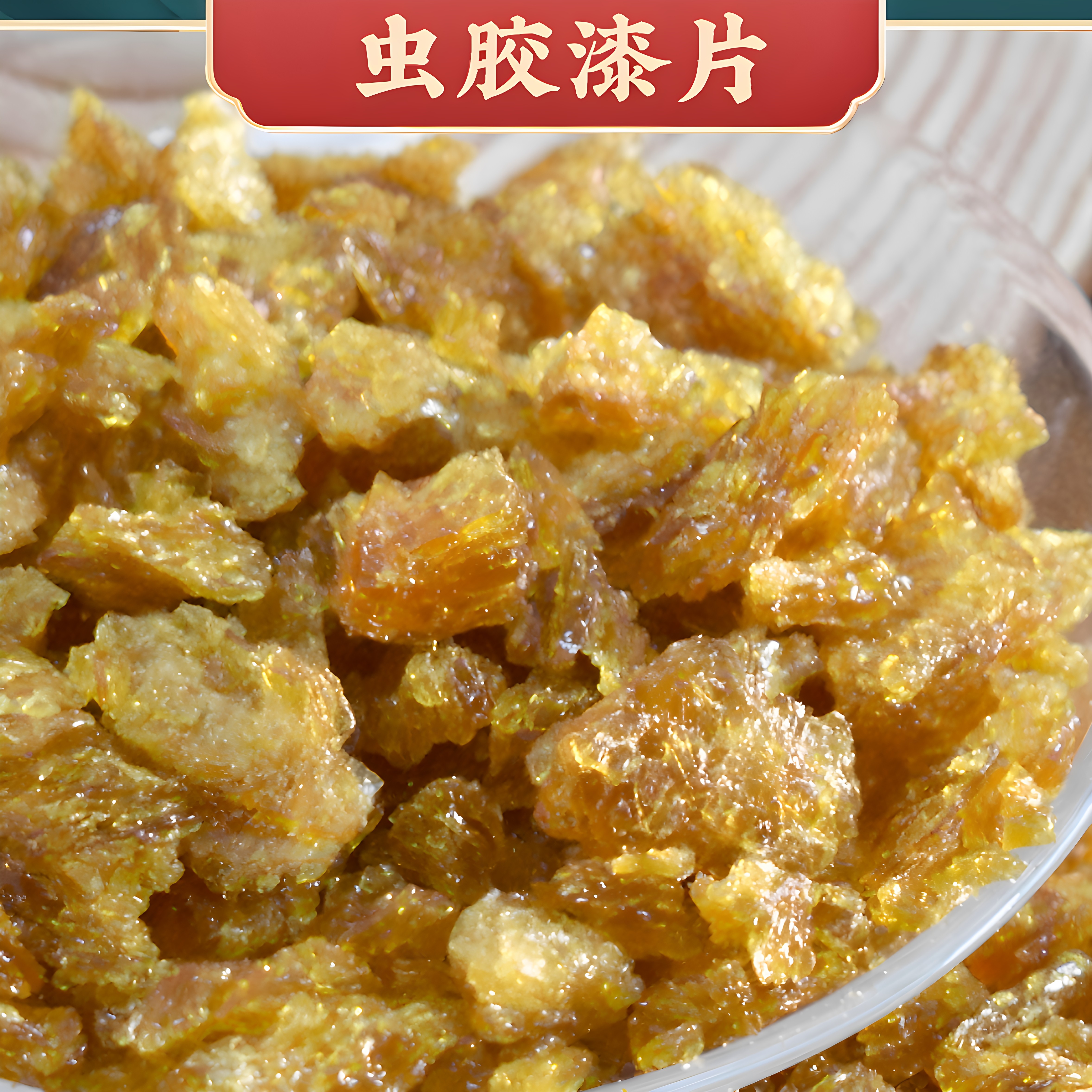 进口铂金防开裂环保无甲醛漆片