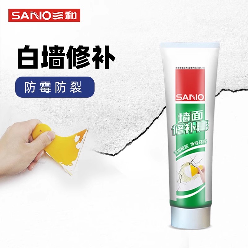 三和补墙膏防水修复防潮防霉