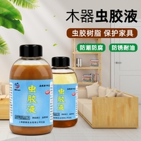 槟果印度进口原材料国产虫胶液士力胶液防潮金黄紫胶液防腐虫胶漆