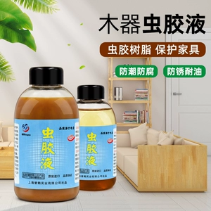 槟果 [印度进口原材料国产虫胶液士力胶液防潮金黄紫胶液防腐虫胶漆]
