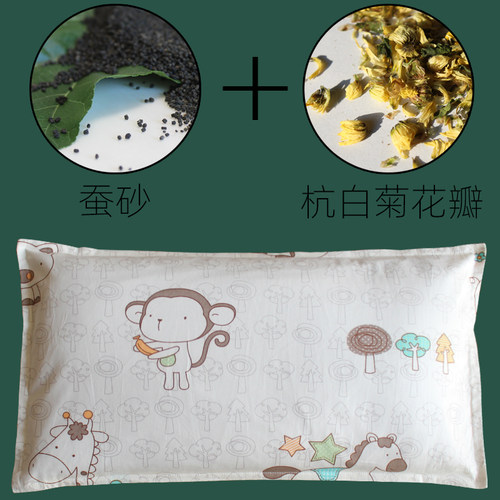 蚕沙加杭白菊花瓣儿童枕头蚕砂蚕屎宝宝枕头成人花草植物婴儿枕芯 - 封面