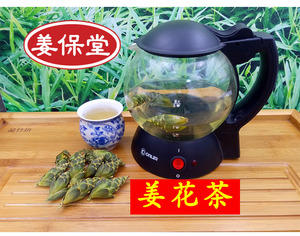 《姜保堂》清香温和舒柔回味轻松姜花茶50克包邮
