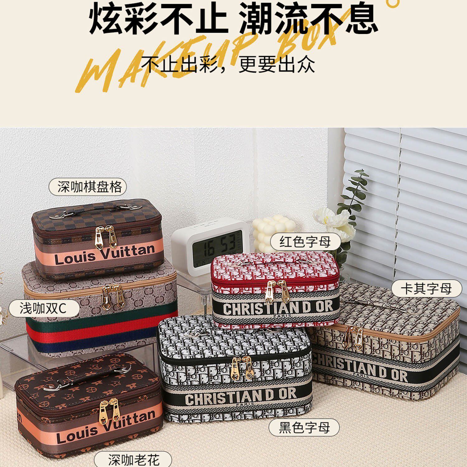 韩奢旅行大容量带镜化妆包图片