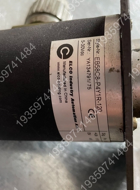EB58C8-P4Y1R-120ELCO旋转编码器 议价